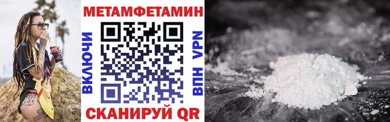 АМФЕТАМИН 98%  Купить где  Десногорск 