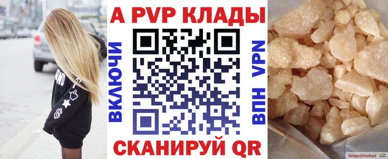 Купить  Десногорск  А ПВП крисы CK 