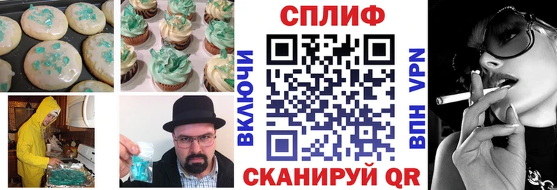 Еда ТГК марихуана  Купить где  Десногорск 