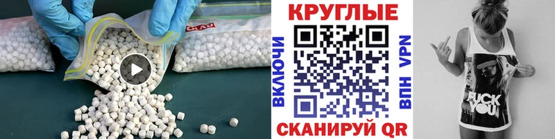 Ecstasy бентли  Купить закладки  Десногорск 