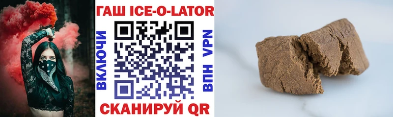 Купить  Десногорск  ГАШИШ VHQ 