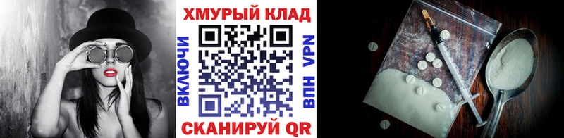 Героин белый  Купить  Десногорск 