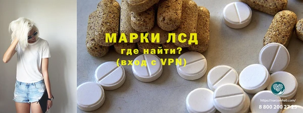 спиды Зеленокумск
