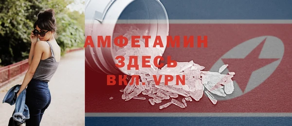 спиды Зеленокумск