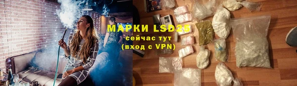 твердый Заволжск