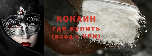 спиды Зеленокумск