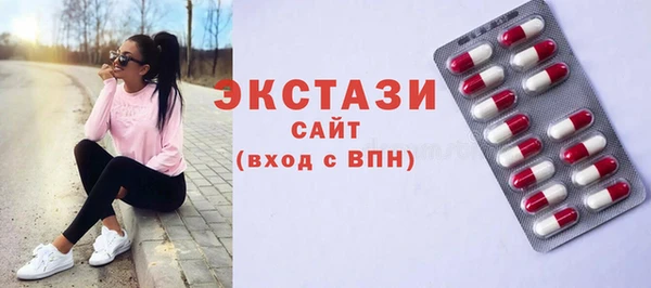 твердый Заволжск
