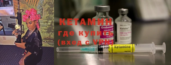 спайс Зерноград