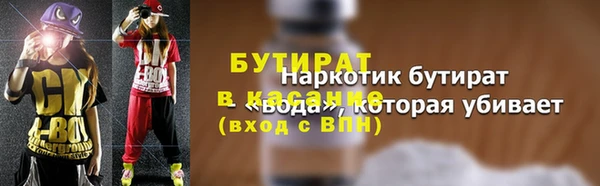 Альфа ПВП Зеленодольск