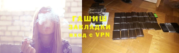 твердый Заволжск