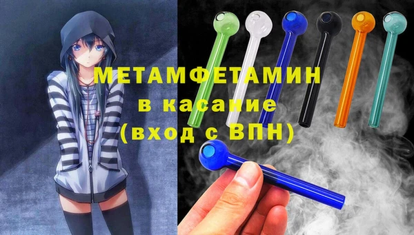 Альфа ПВП Зеленодольск