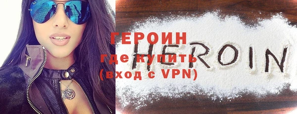 спайс Зерноград