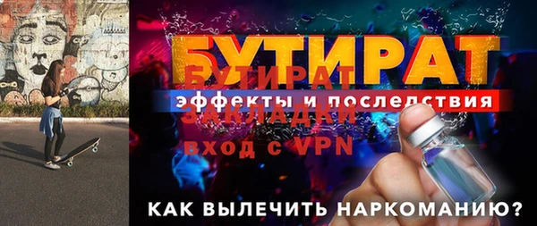 сатива Заводоуковск