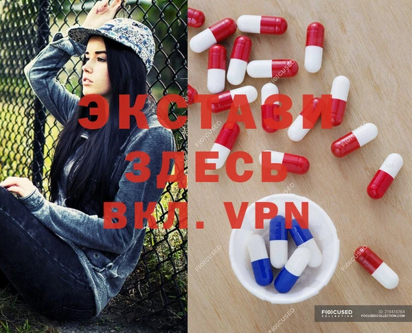 спиды Зеленокумск