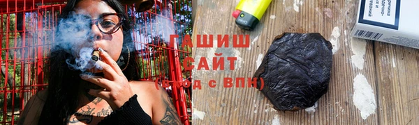 сатива Заводоуковск