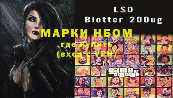 спайс Зерноград