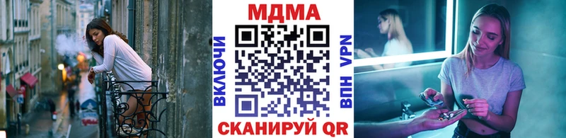 МДМА молли  Купить закладки  Десногорск 