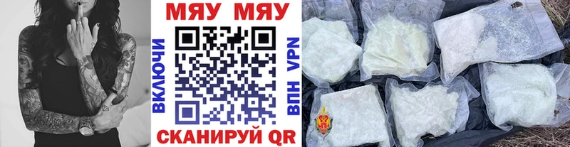 Купить  Десногорск  Мефедрон VHQ 