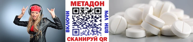 Метадон мёд  Купить закладки  Десногорск 