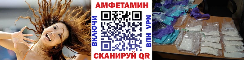 Купить  Десногорск  Первитин Methamphetamine 