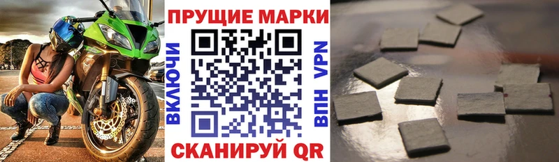 Марки NBOMe 1,5мг  Купить  Десногорск 